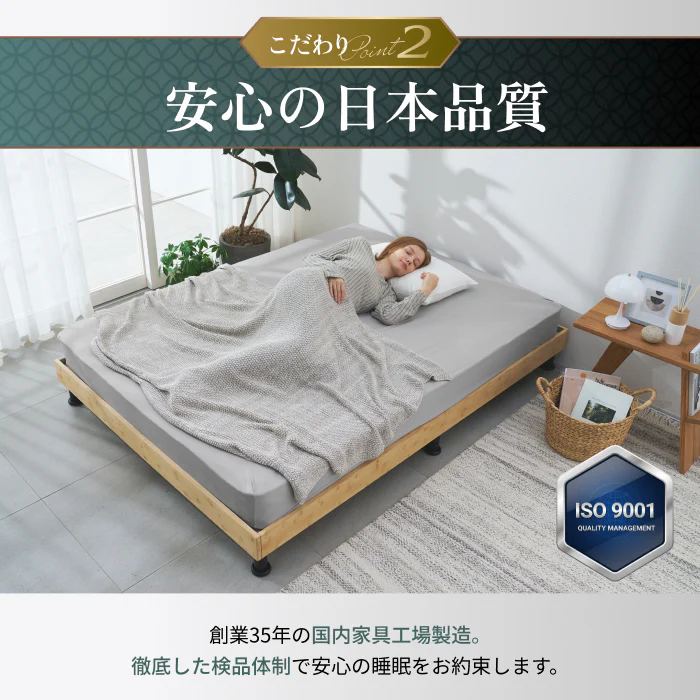 【国産×天然竹の上質な1台】プレミアムバンブーベッド ヘッドボードなし - Image 13