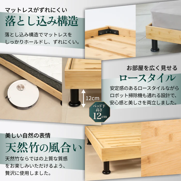 【国産×天然竹の上質な1台】プレミアムバンブーベッド ヘッドボードなし - Image 17