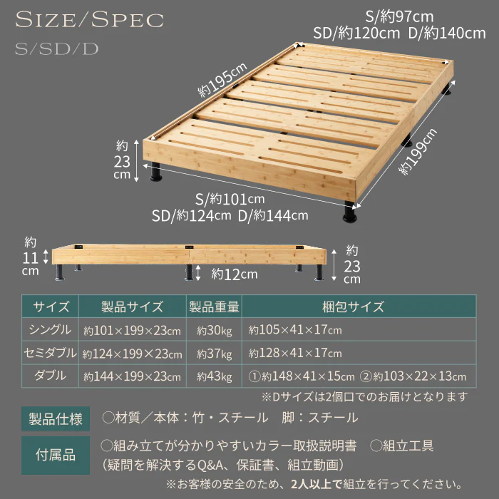 【国産×天然竹の上質な1台】プレミアムバンブーベッド ヘッドボードなし - Image 18