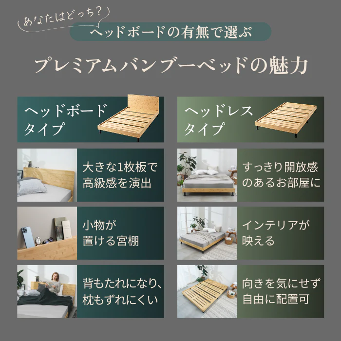 【国産×天然竹の上質な1台】プレミアムバンブーベッド ヘッドボードなし - Image 19