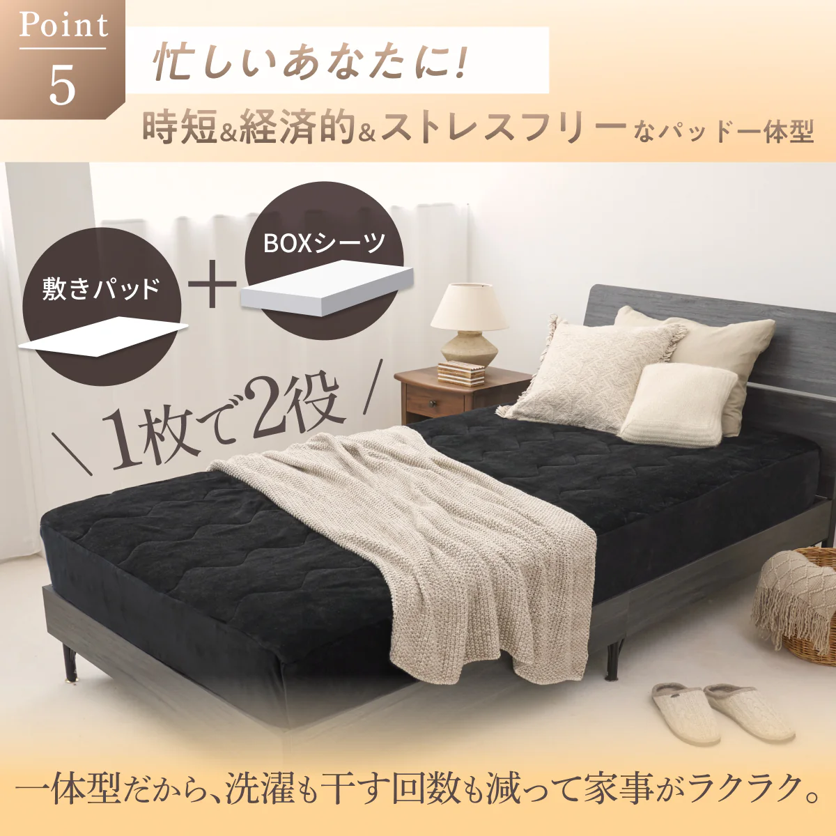 【究極あったか 敷く毛布】極暖サーモボックスシーツ - Image 11