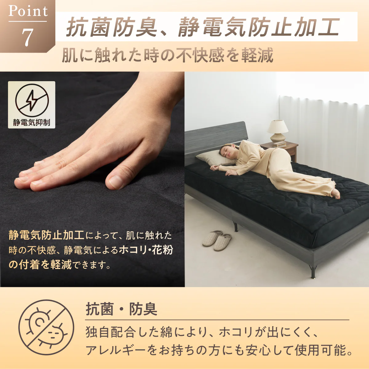 【究極あったか 敷く毛布】極暖サーモボックスシーツ - Image 13