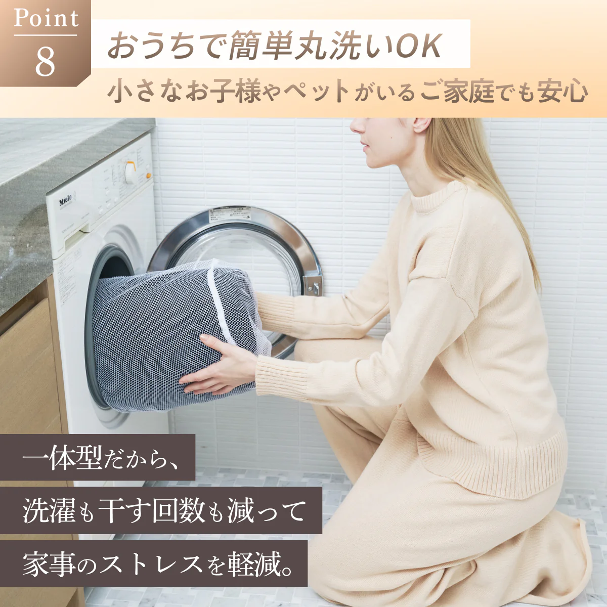 【究極あったか 敷く毛布】極暖サーモボックスシーツ - Image 14