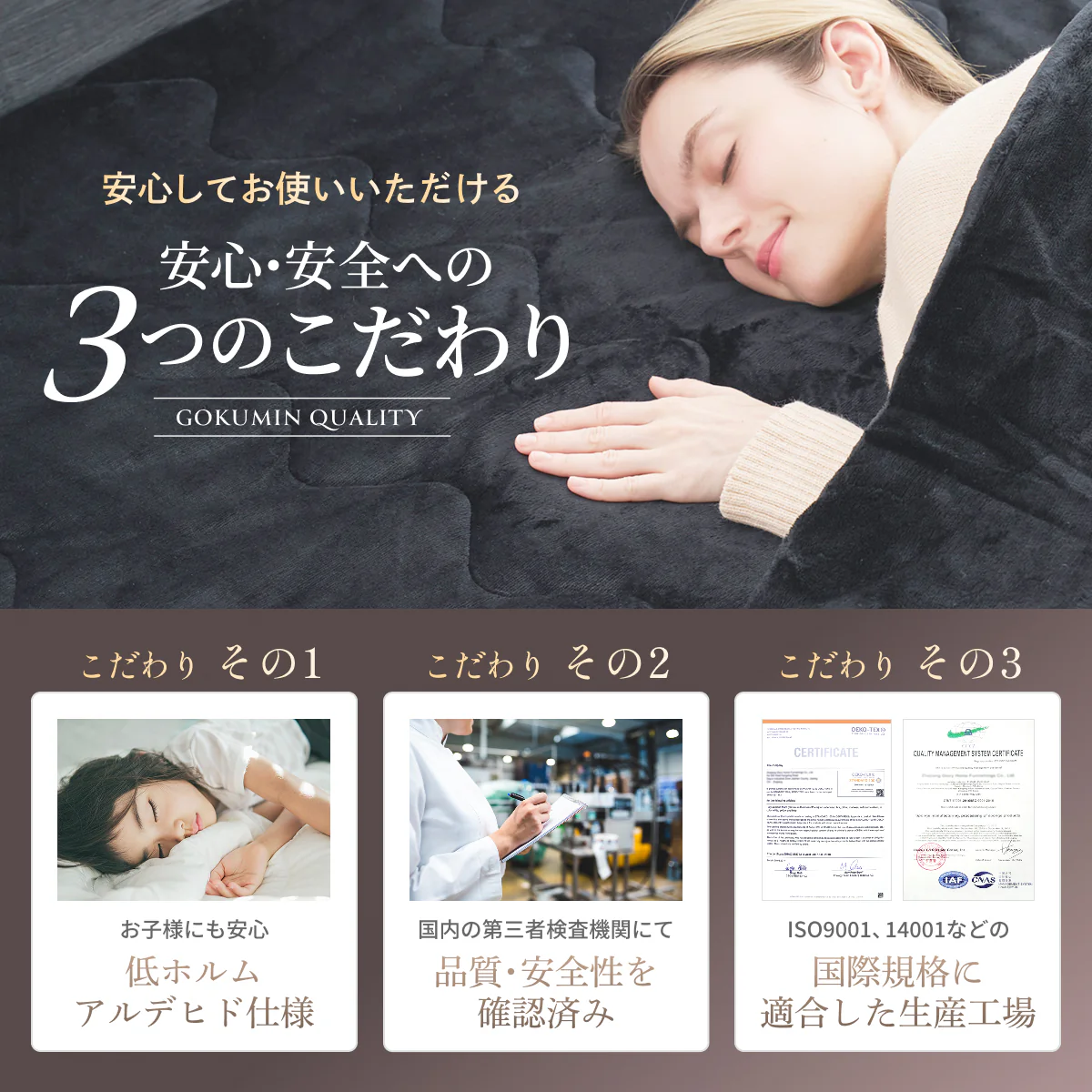 【究極あったか 敷く毛布】極暖サーモボックスシーツ - Image 17
