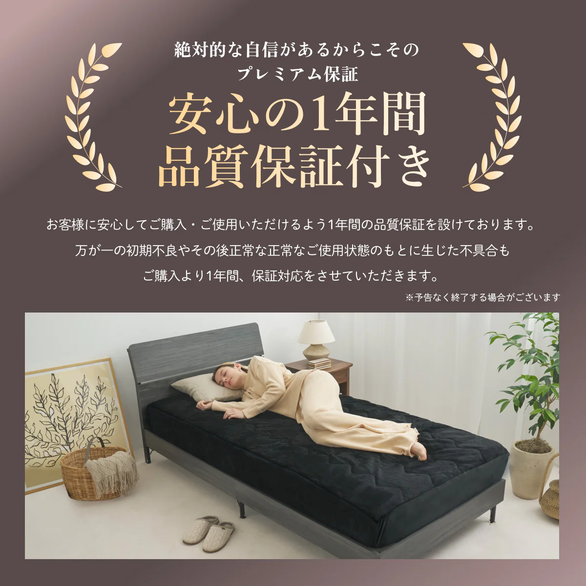 【究極あったか 敷く毛布】極暖サーモボックスシーツ - Image 18