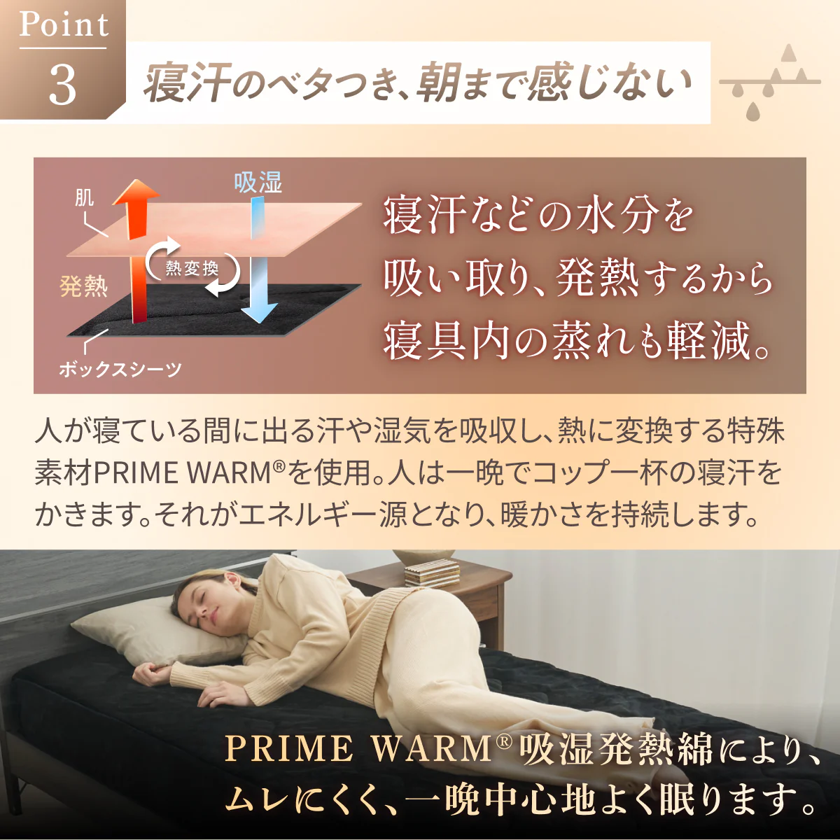 【究極あったか 敷く毛布】極暖サーモボックスシーツ - Image 8