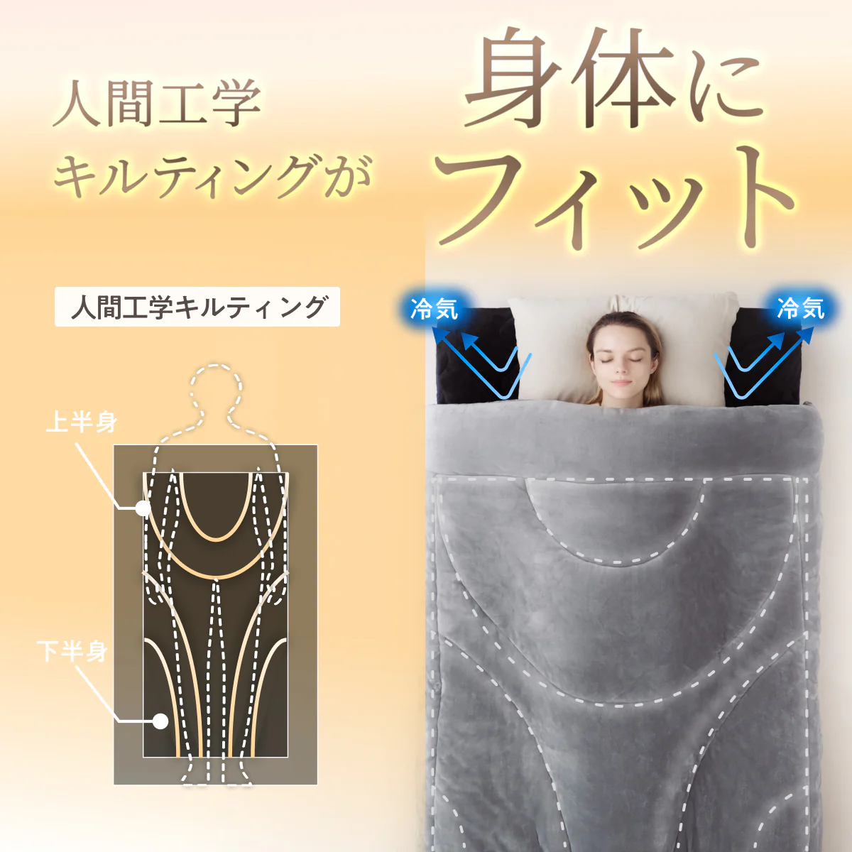 【シルクのような滑らか、快適な暖かさに包み込む】極暖サーモ掛け布団 - Image 11