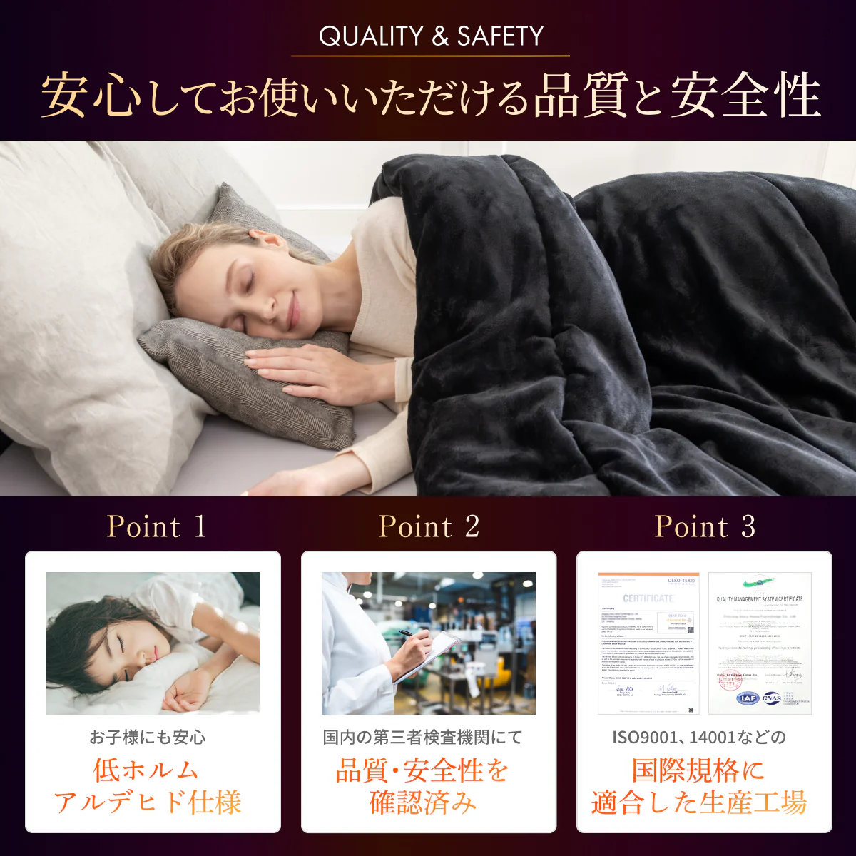 【シルクのような滑らか、快適な暖かさに包み込む】極暖サーモ掛け布団 - Image 17