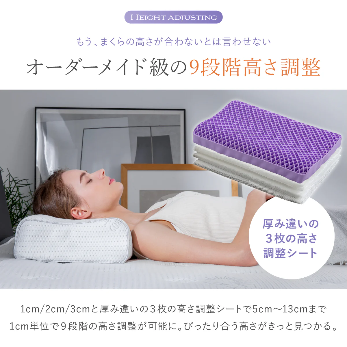 【新感覚ジェル素材！オーダーメード級の高さ調整 】無重力ジェルピロー - Image 11