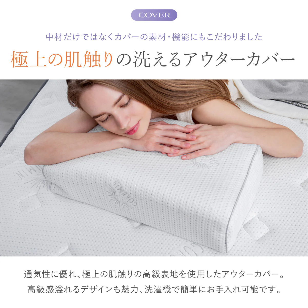【新感覚ジェル素材！オーダーメード級の高さ調整 】無重力ジェルピロー - Image 14