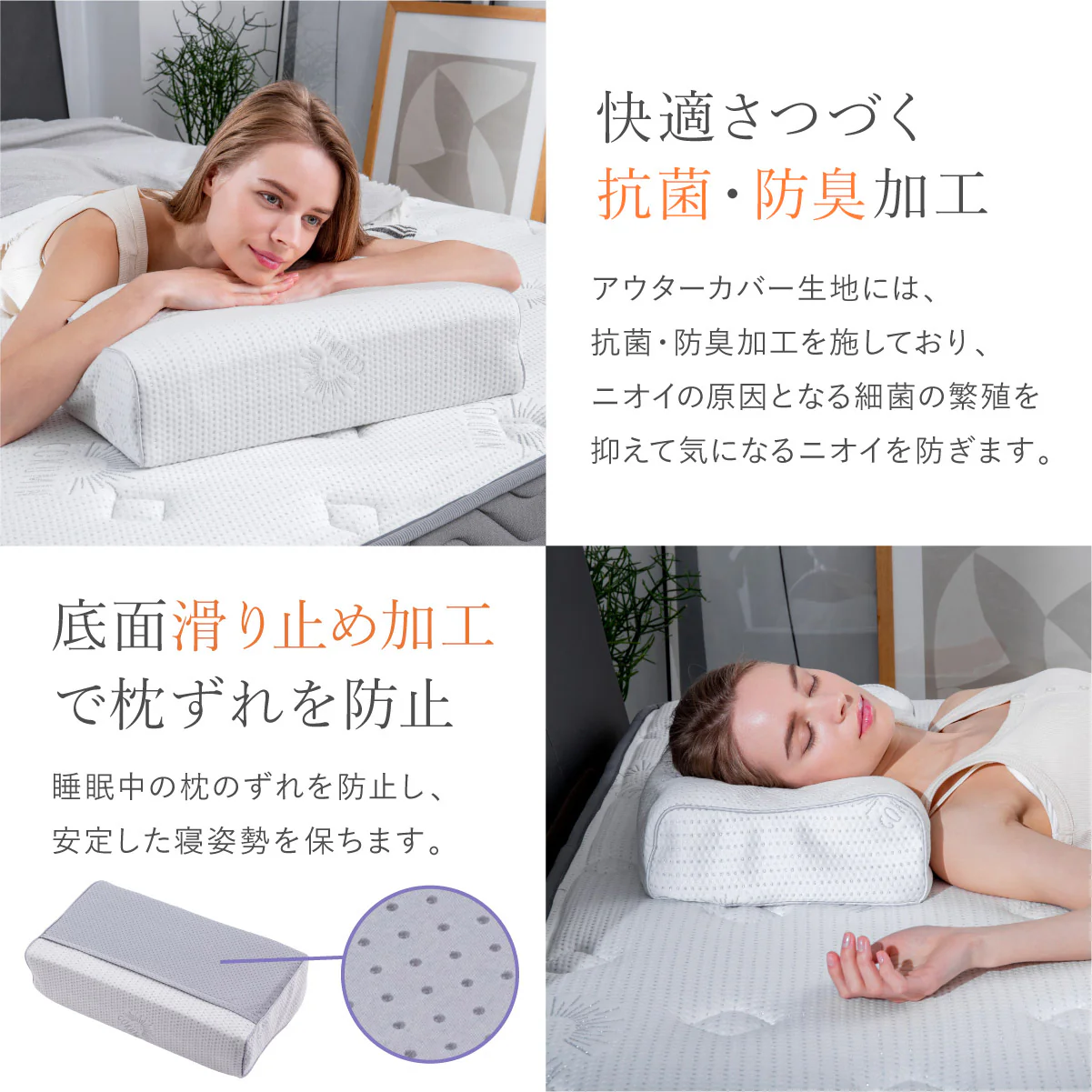 【新感覚ジェル素材！オーダーメード級の高さ調整 】無重力ジェルピロー - Image 15