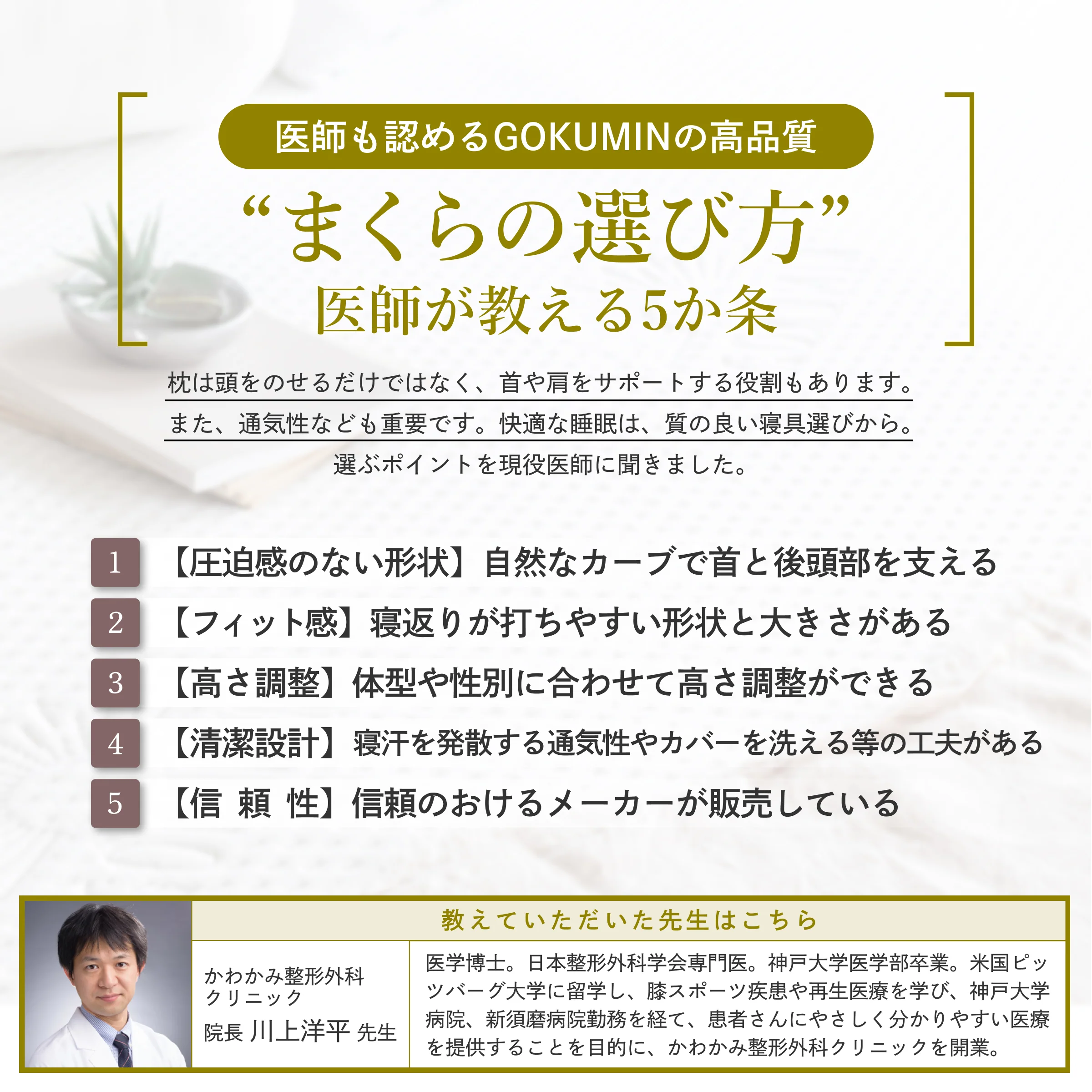 【新感覚ジェル素材！オーダーメード級の高さ調整 】無重力ジェルピロー - Image 18