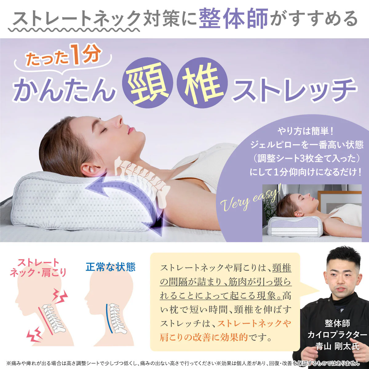 【新感覚ジェル素材！オーダーメード級の高さ調整 】無重力ジェルピロー - Image 19