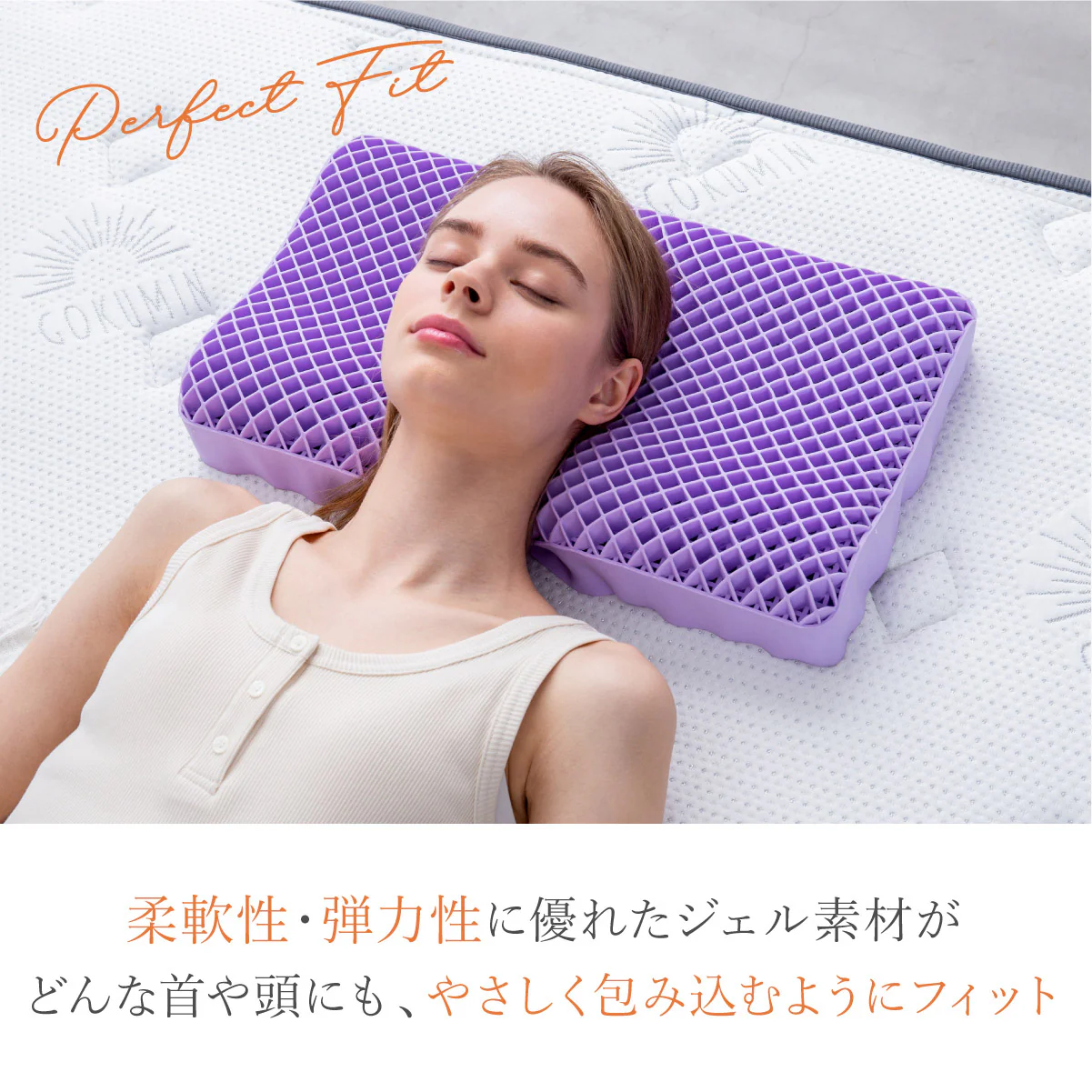 【新感覚ジェル素材！オーダーメード級の高さ調整 】無重力ジェルピロー - Image 7
