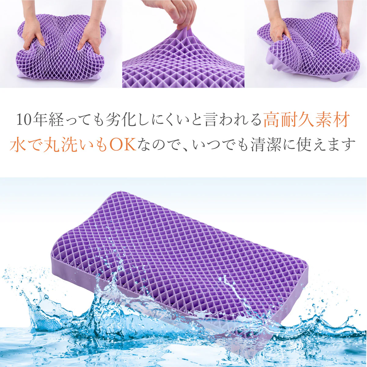 【新感覚ジェル素材！オーダーメード級の高さ調整 】無重力ジェルピロー - Image 8