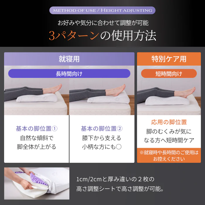 【整体師監修 むくみのお悩みに 新感覚無重力】フットピロー - Image 10