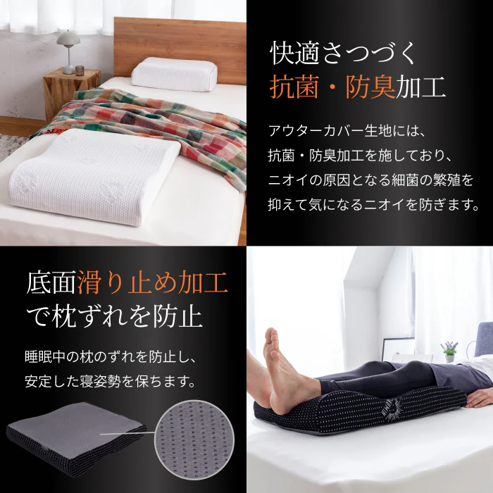 【整体師監修 むくみのお悩みに 新感覚無重力】フットピロー - Image 11