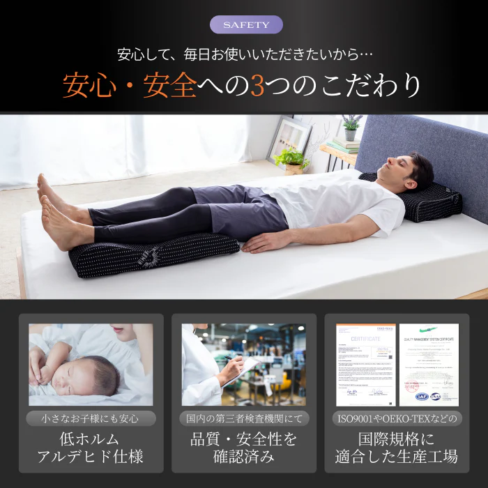 【整体師監修 むくみのお悩みに 新感覚無重力】フットピロー - Image 12