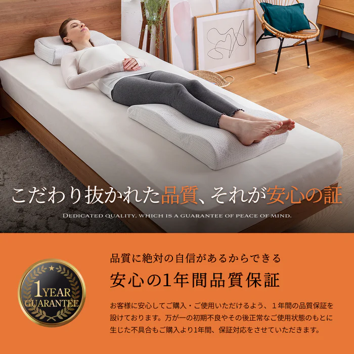 【整体師監修 むくみのお悩みに 新感覚無重力】フットピロー - Image 13