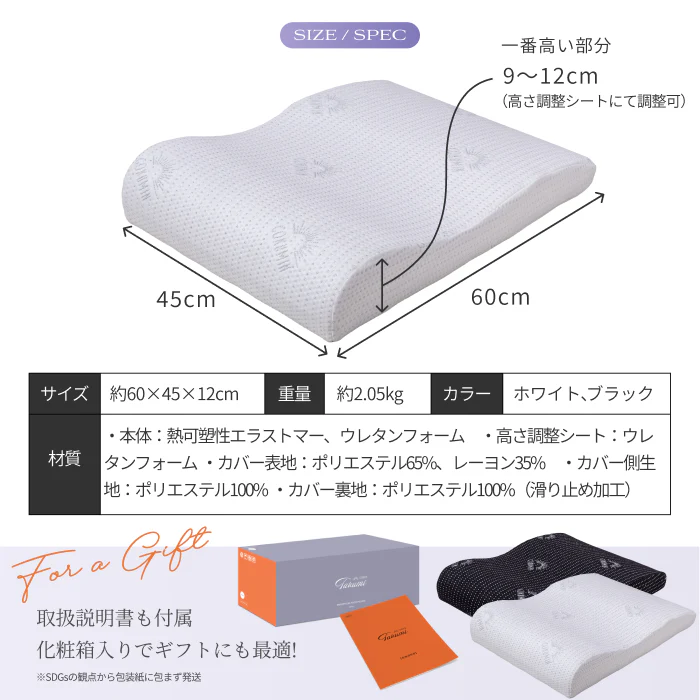 【整体師監修 むくみのお悩みに 新感覚無重力】フットピロー - Image 15
