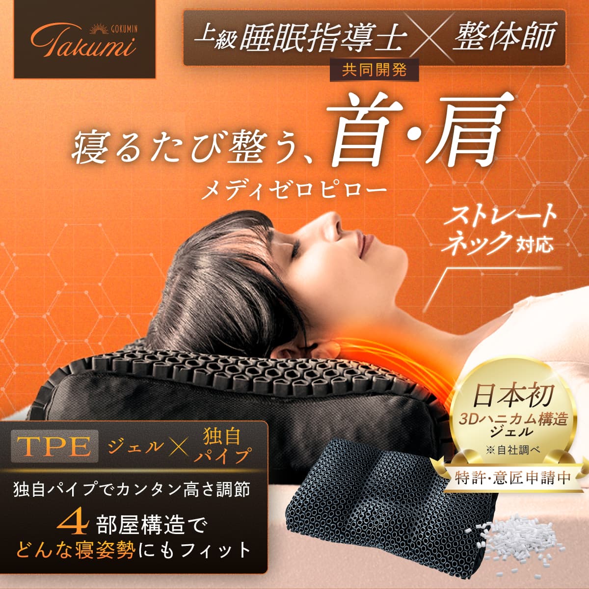 父の日ギフト特集 2026