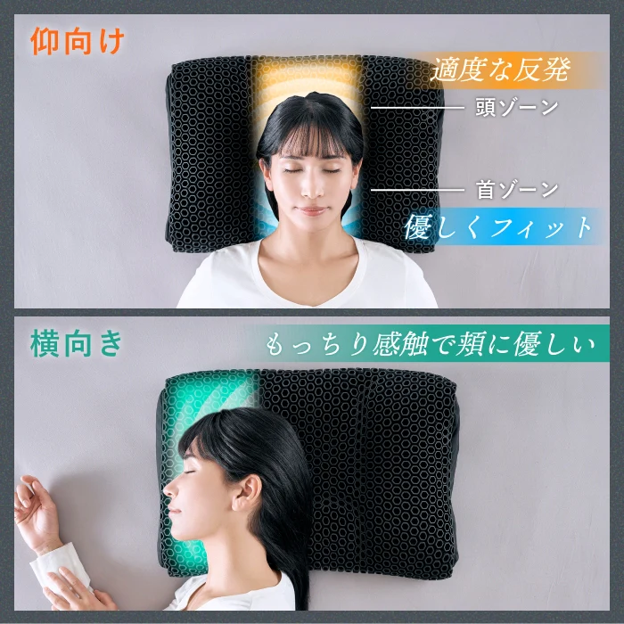 【寝るたび整う、首・肩】メディゼロピロー - Image 10