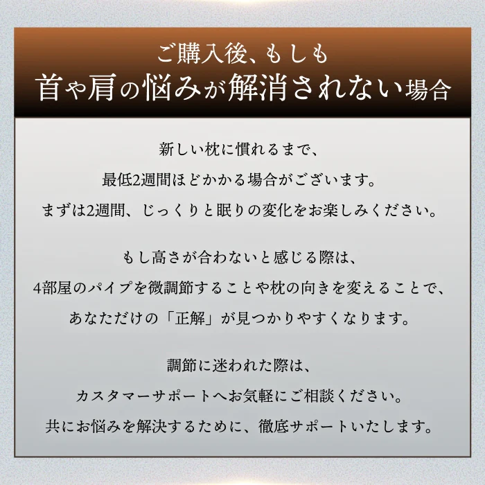 【寝るたび整う、首・肩】メディゼロピロー - Image 18