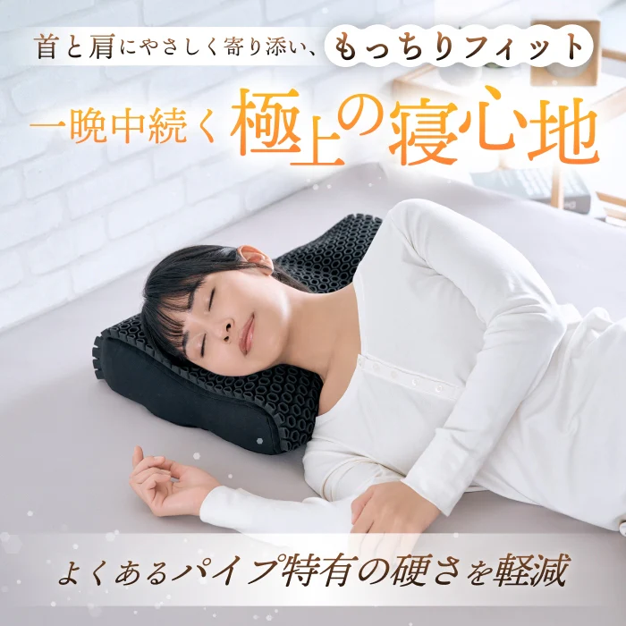 【寝るたび整う、首・肩】メディゼロピロー - Image 7