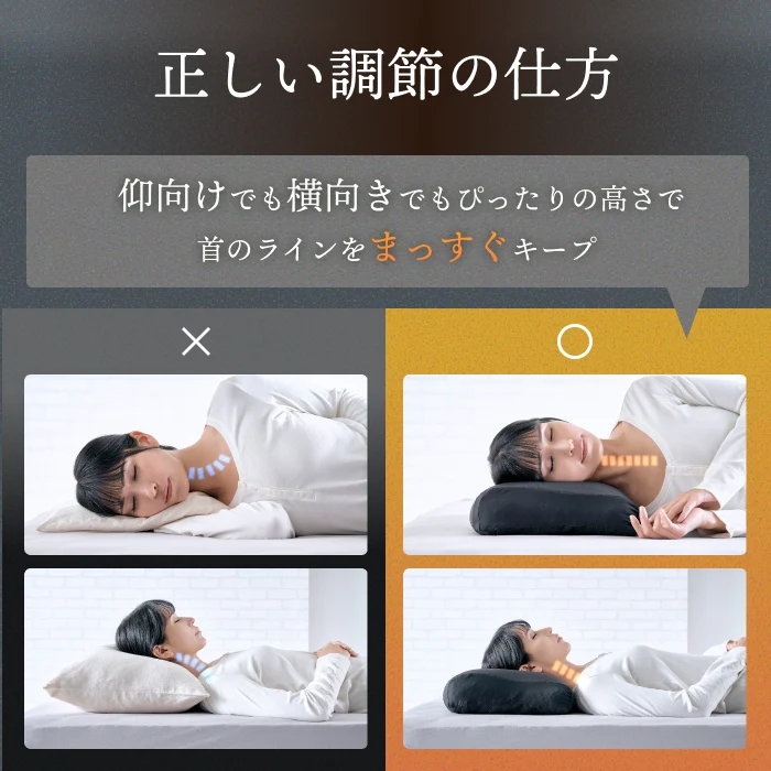【寝るたび整う、首・肩】メディゼロピロー - Image 9
