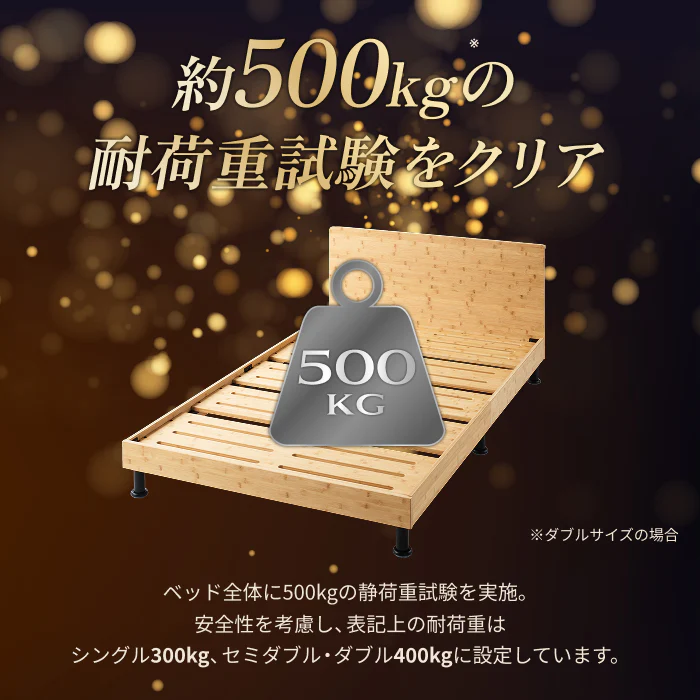 【国産×天然竹の上質な1台】プレミアムバンブーベッド ヘッドボード付き - Image 11