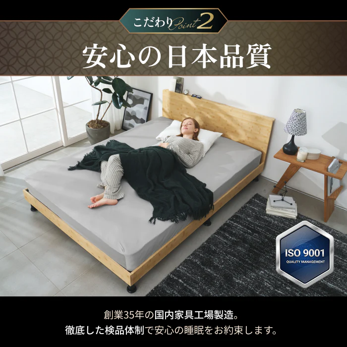 【国産×天然竹の上質な1台】プレミアムバンブーベッド ヘッドボード付き - Image 13
