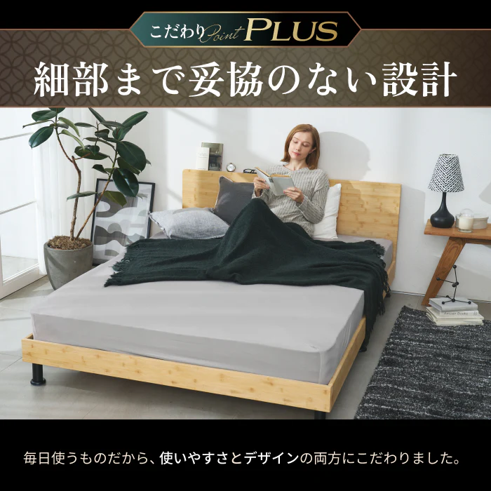 【国産×天然竹の上質な1台】プレミアムバンブーベッド ヘッドボード付き - Image 16