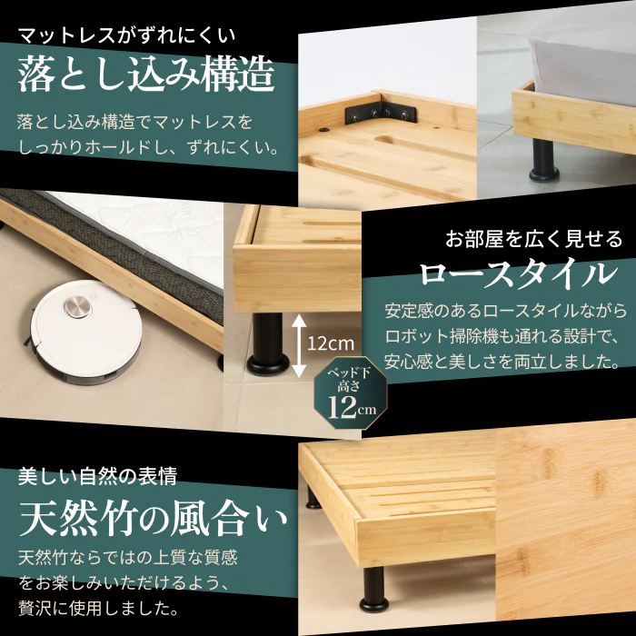 【国産×天然竹の上質な1台】プレミアムバンブーベッド ヘッドボード付き - Image 18