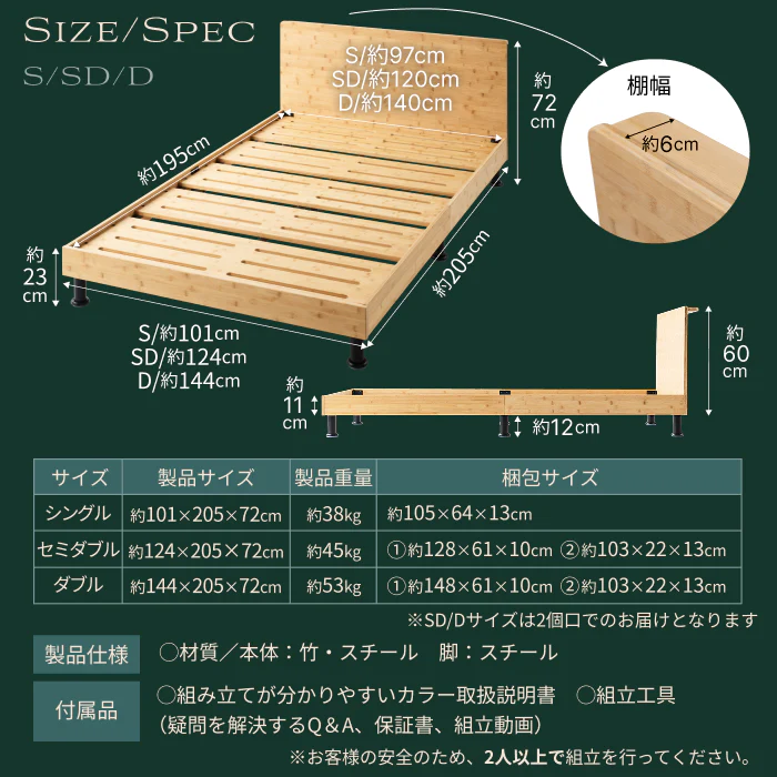 【国産×天然竹の上質な1台】プレミアムバンブーベッド ヘッドボード付き - Image 19