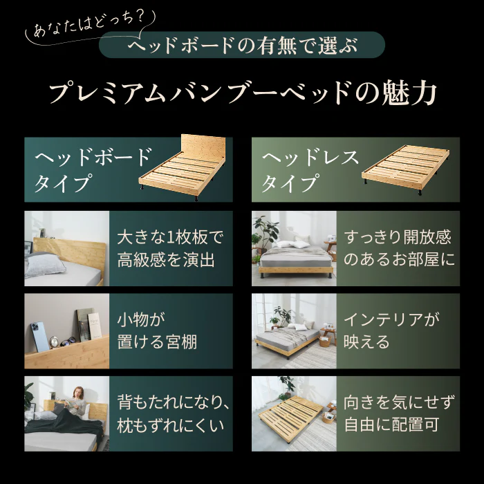 【国産×天然竹の上質な1台】プレミアムバンブーベッド ヘッドボード付き - Image 21