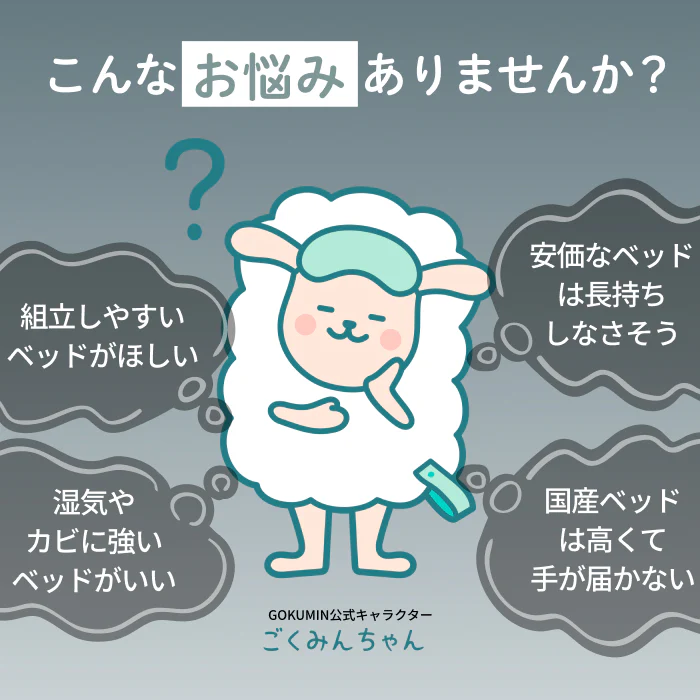 【国産×天然竹の上質な1台】プレミアムバンブーベッド ヘッドボード付き - Image 7