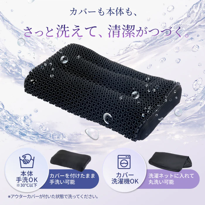 【ふわっと包み、もっちりフィット。ジェルと綿が叶える新感覚】極フィットピロー - Image 11