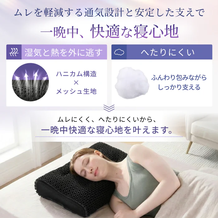 【ふわっと包み、もっちりフィット。ジェルと綿が叶える新感覚】極フィットピロー - Image 12