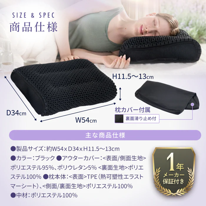 【ふわっと包み、もっちりフィット。ジェルと綿が叶える新感覚】極フィットピロー - Image 14