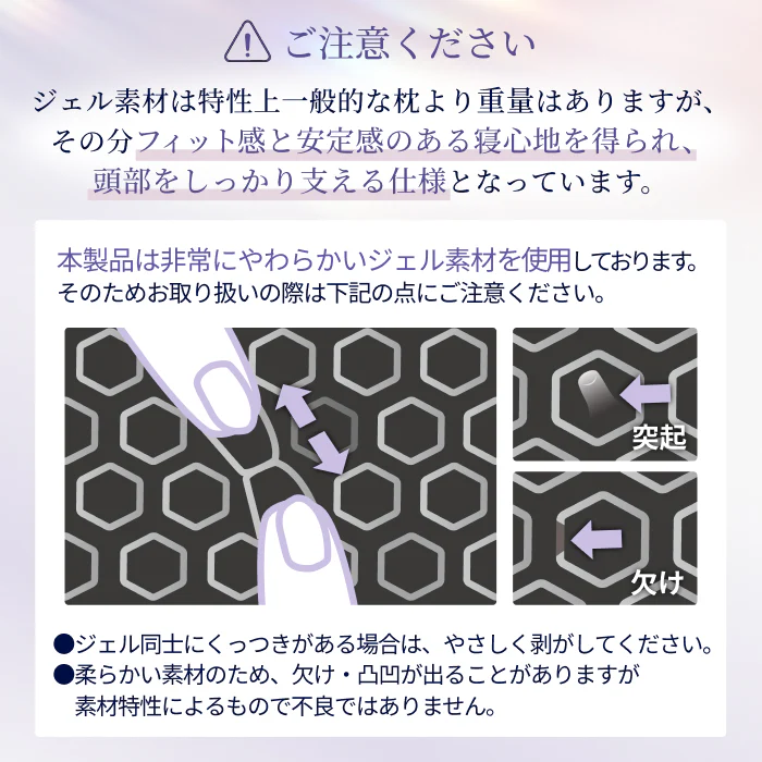 【ふわっと包み、もっちりフィット。ジェルと綿が叶える新感覚】極フィットピロー - Image 15