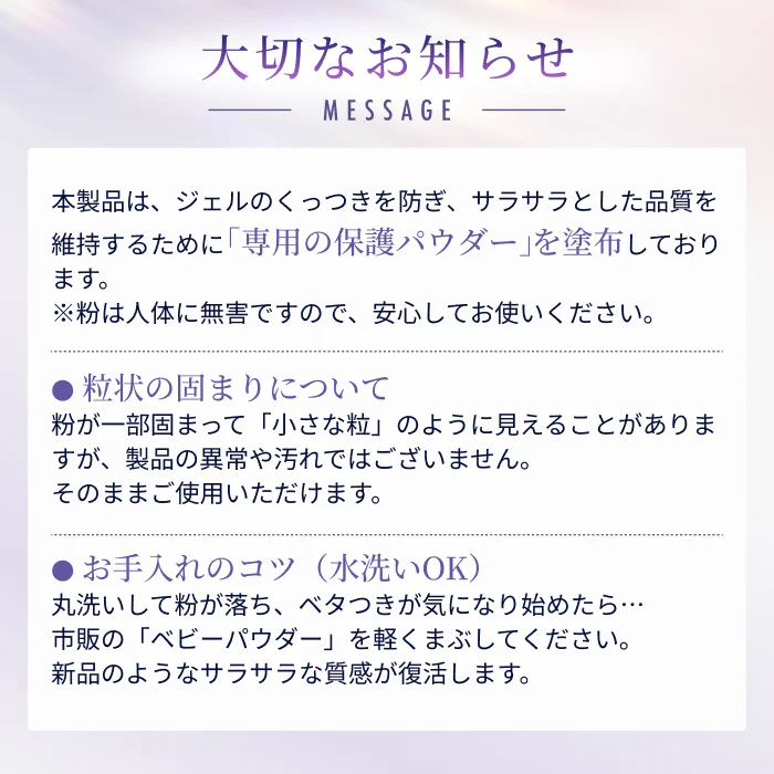 【ふわっと包み、もっちりフィット。ジェルと綿が叶える新感覚】極フィットピロー - Image 16
