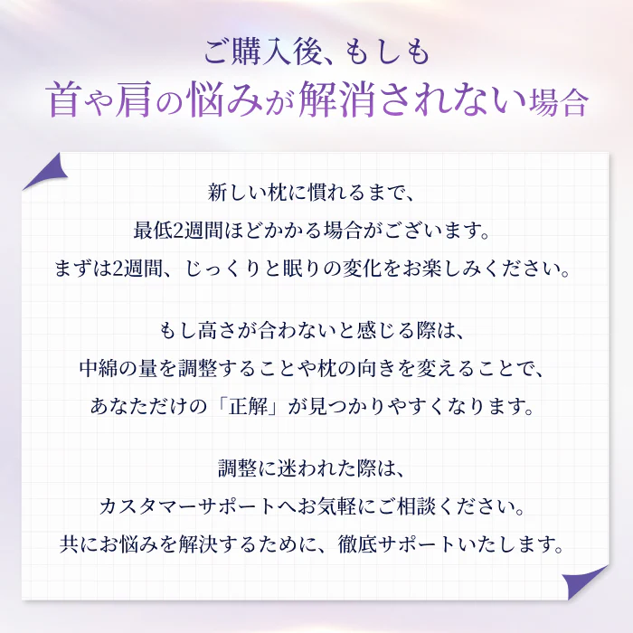 【ふわっと包み、もっちりフィット。ジェルと綿が叶える新感覚】極フィットピロー - Image 17