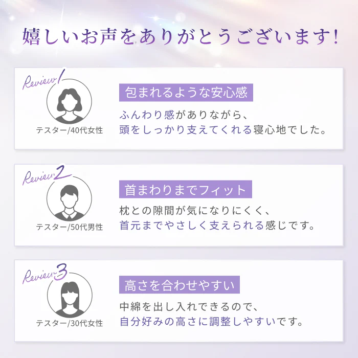 【ふわっと包み、もっちりフィット。ジェルと綿が叶える新感覚】極フィットピロー - Image 3