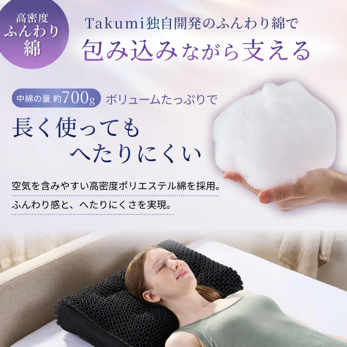 【ふわっと包み、もっちりフィット。ジェルと綿が叶える新感覚】極フィットピロー - Image 8