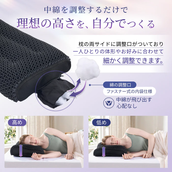 【ふわっと包み、もっちりフィット。ジェルと綿が叶える新感覚】極フィットピロー - Image 9
