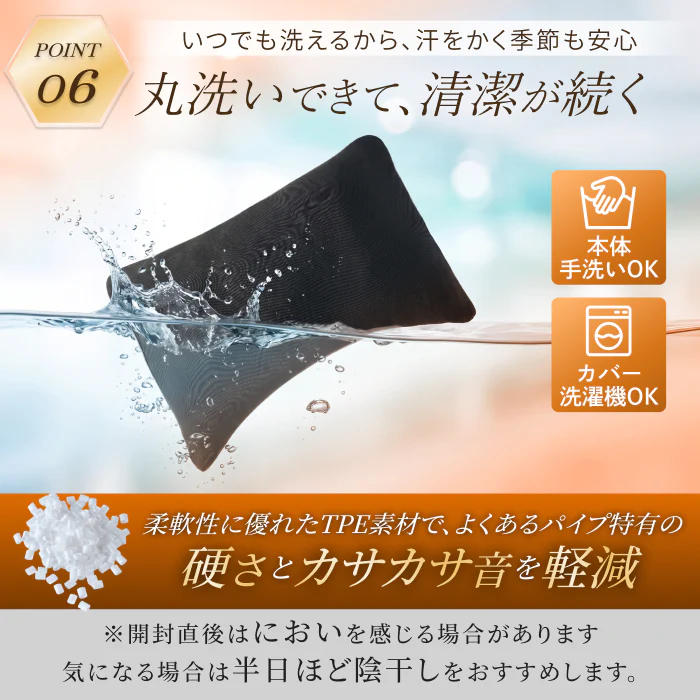 【肩まで支えて首肩にフィットする】メディゼロピローフルサポート - Image 14