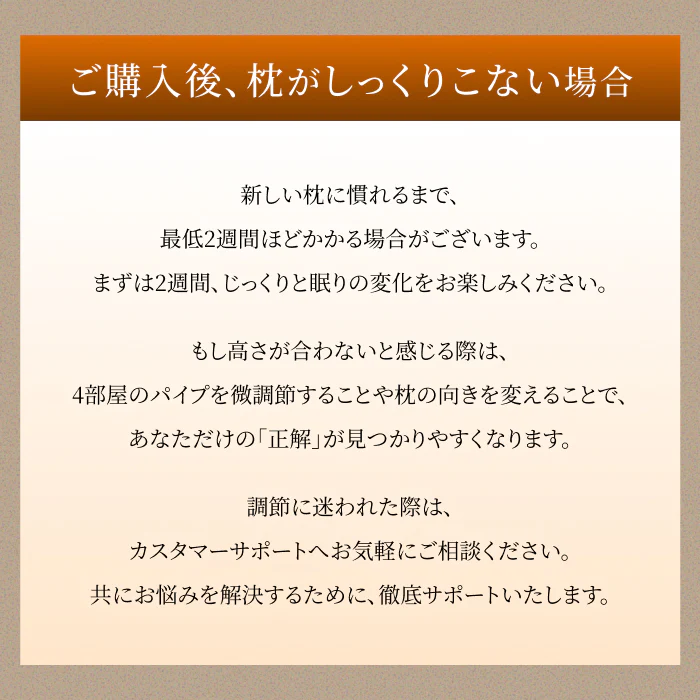 【肩まで支えて首肩にフィットする】メディゼロピローフルサポート - Image 17