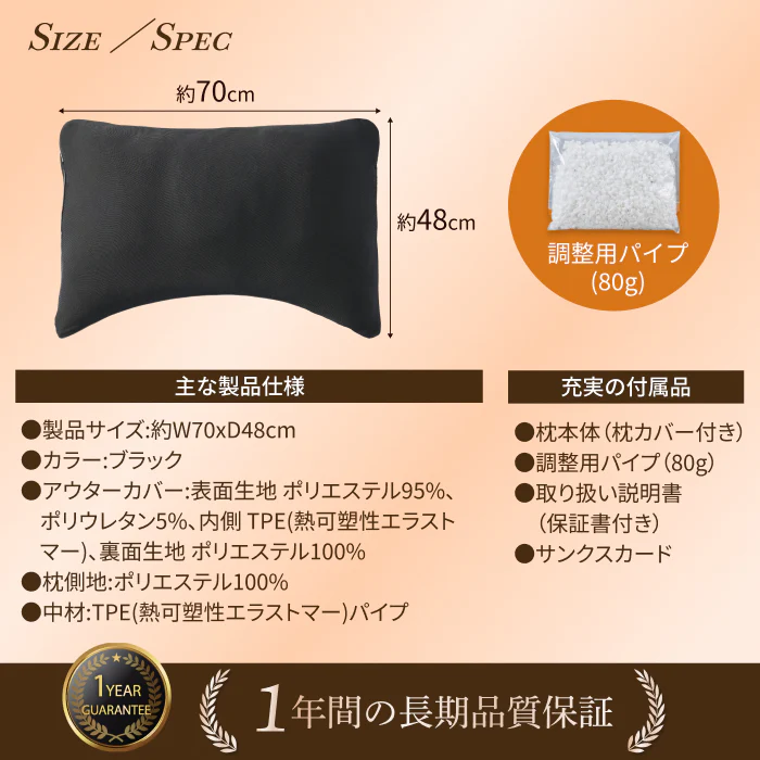 【肩まで支えて首肩にフィットする】メディゼロピローフルサポート - Image 18