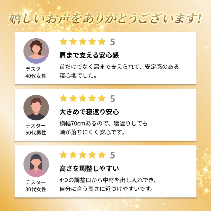【肩まで支えて首肩にフィットする】メディゼロピローフルサポート - Image 5