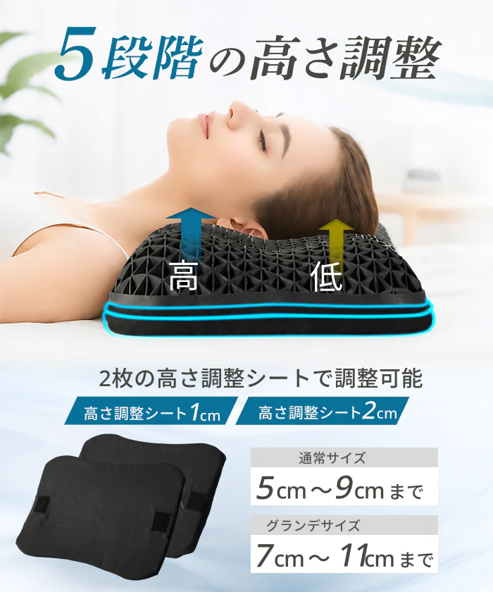 【新感覚ジェル素材！はじめてのジェル枕に！】無重力ジェルピローLite - Image 10